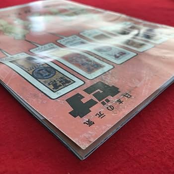 Amazon.co.jp: f-259 4/ FRIDAY Hitoshi Matsumoto 